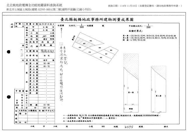 新北土城法拍屋法拍-8