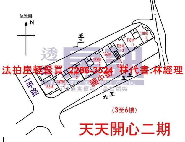 新北鶯歌法拍屋法拍-9