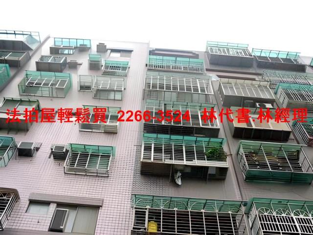 新北鶯歌法拍屋法拍-0