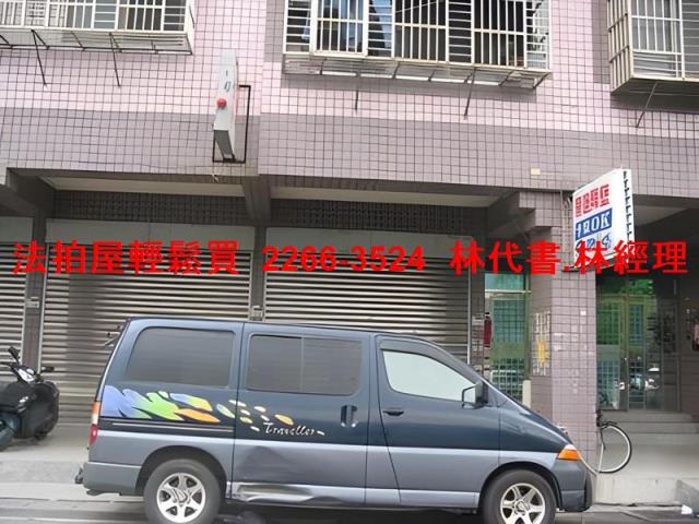 新北鶯歌法拍屋法拍-1