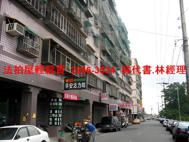 新北鶯歌法拍屋法拍-3