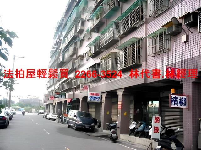 新北鶯歌法拍屋法拍-4