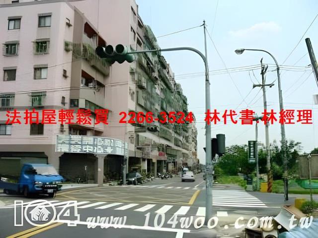 新北鶯歌法拍屋法拍-5