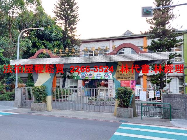 新北鶯歌法拍屋法拍-6