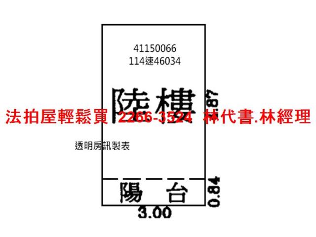 新北鶯歌法拍屋法拍-7