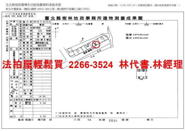 新北鶯歌法拍屋法拍-8