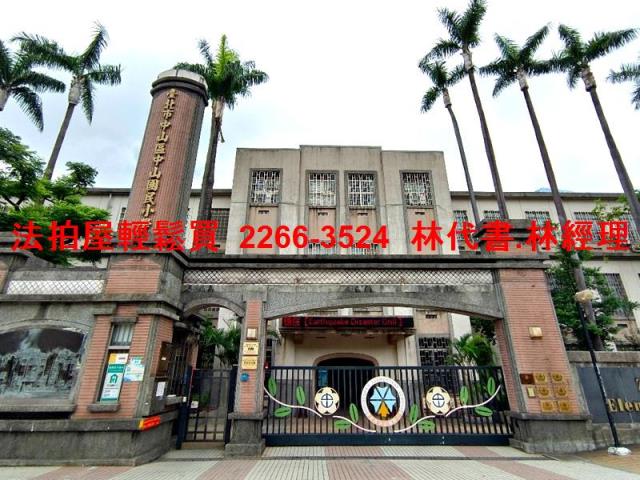 台北中山區法拍法拍屋-10