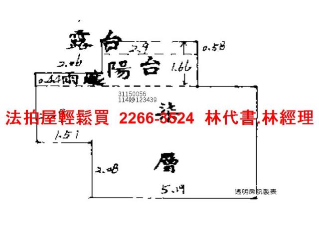 台北中山區法拍法拍屋-11