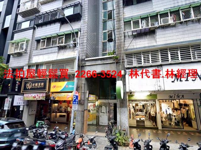 台北中山區法拍法拍屋-1