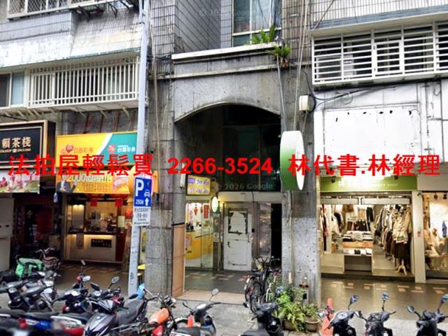 台北中山區法拍法拍屋-2