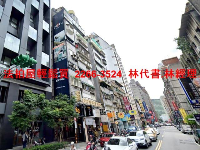 台北中山區法拍法拍屋-3