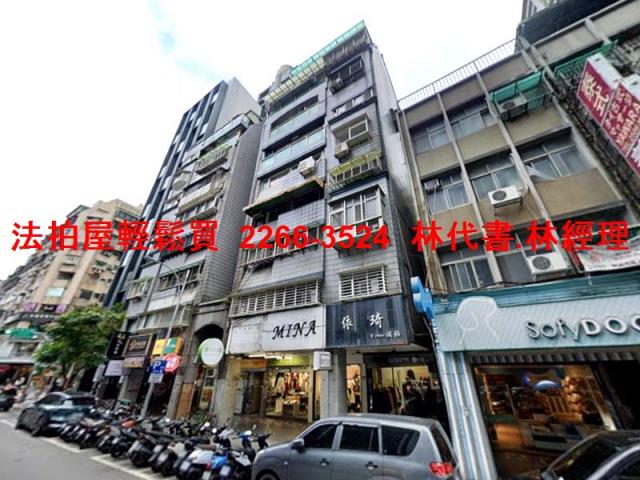 台北中山區法拍法拍屋-4
