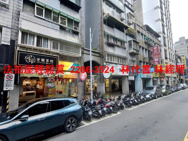 台北中山區法拍法拍屋-5