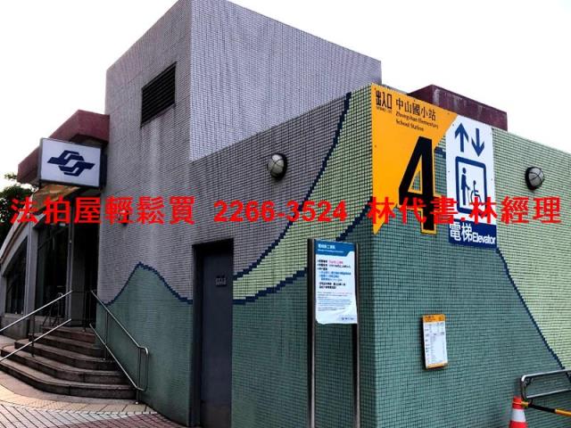 台北中山區法拍法拍屋-8