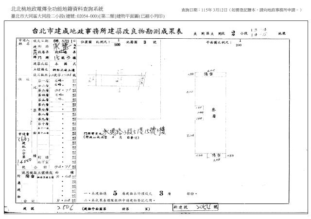 大同區法拍屋法拍-3