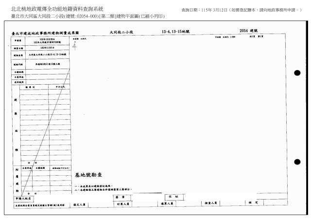 大同區法拍屋法拍-4