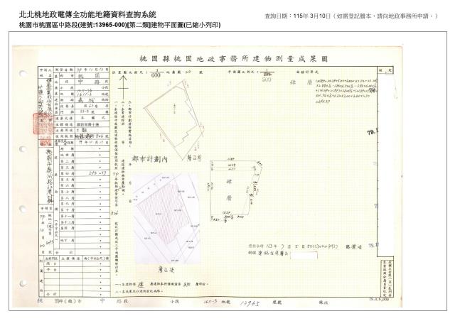 桃園區法拍屋法拍-6