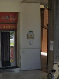 大安區法拍屋拍賣-6