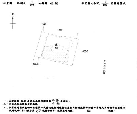 中正區法拍法拍屋-11