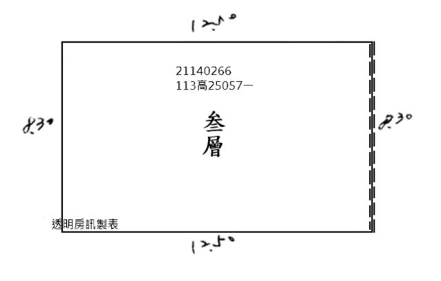 士林法拍屋法拍-7