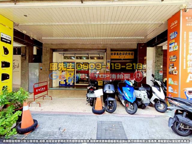 承明法拍｜台中西區