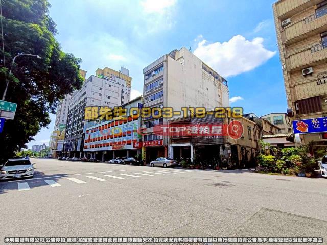 承明法拍｜台中西區