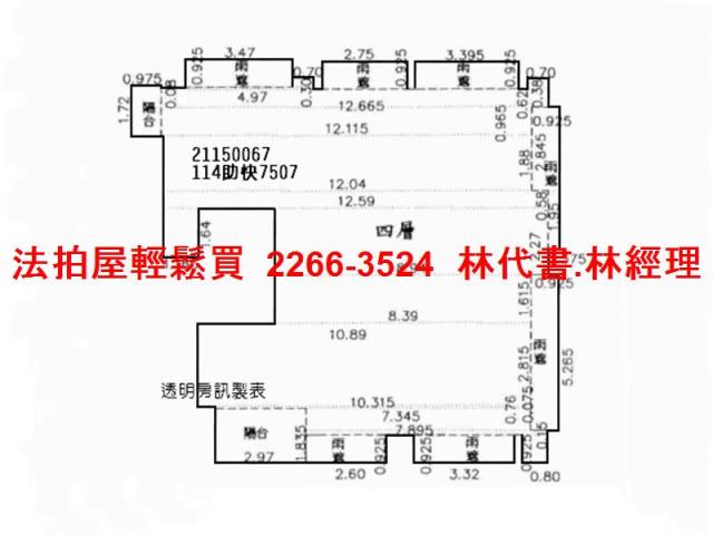 內湖法拍法拍屋-12
