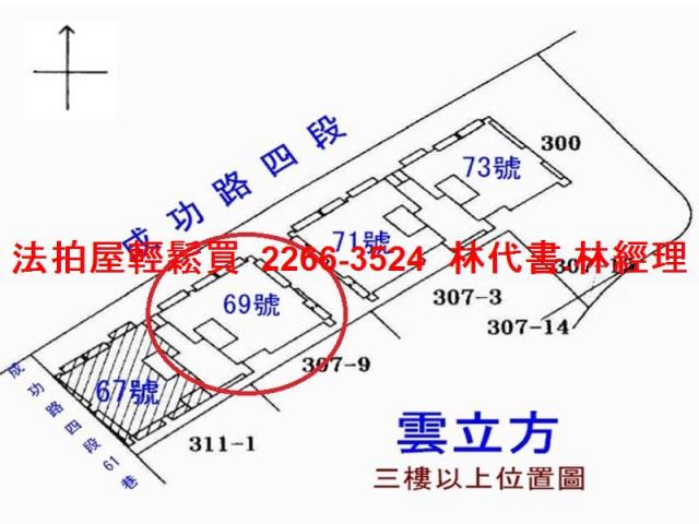 內湖法拍法拍屋-14