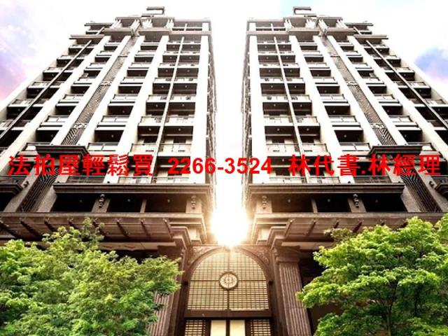 內湖法拍法拍屋-0