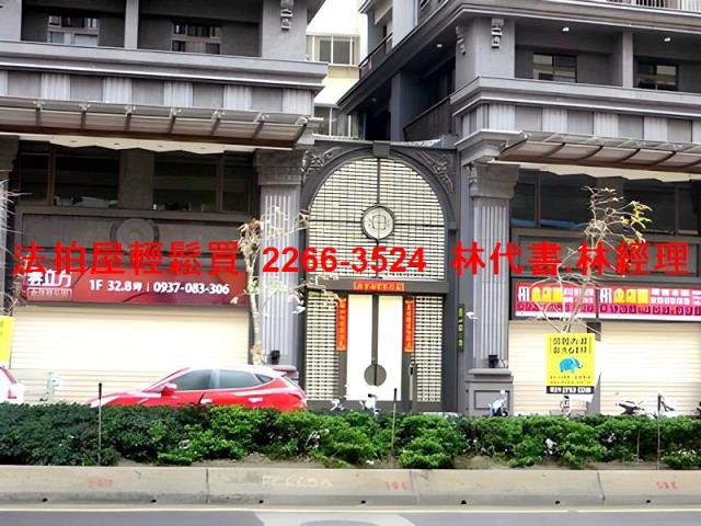 內湖法拍法拍屋-1