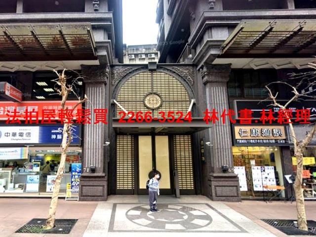 內湖法拍法拍屋-2