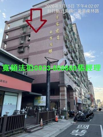 新竹縣竹東鎮北興街二段11巷12號7樓