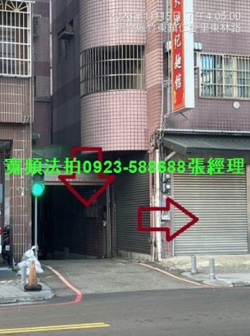 竹東法拍屋法拍-2