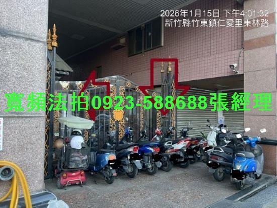 竹東法拍屋法拍-3