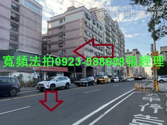 竹東法拍屋法拍-4