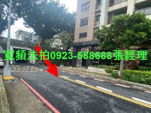 竹北拍賣法拍屋-2