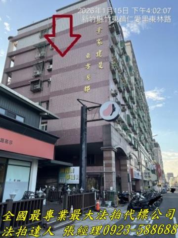 新竹縣新豐鄉建興路二段620號七樓之2