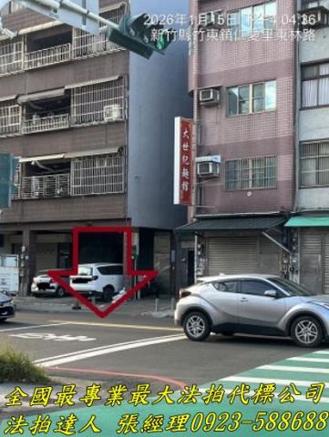 新竹法拍法拍屋-1