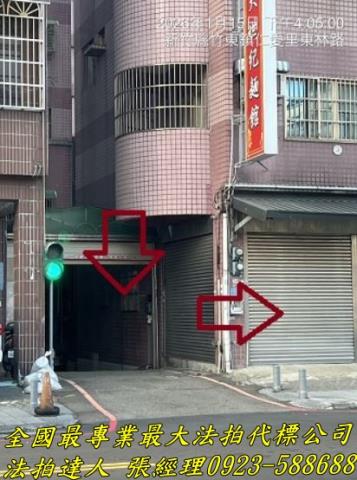 新竹法拍法拍屋-2