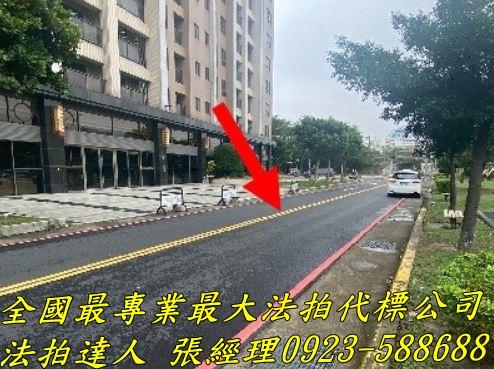 新竹法拍屋法拍-1