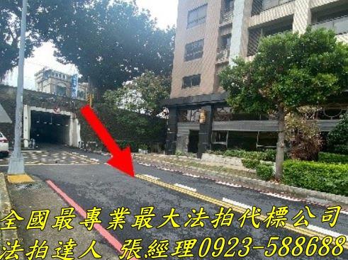 新竹法拍屋法拍-2