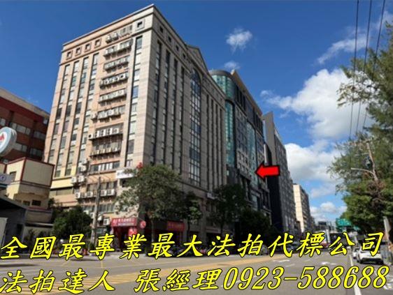 新竹法拍屋法拍-1