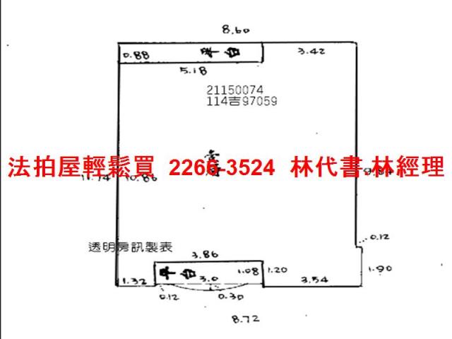 台北法拍屋法拍-9