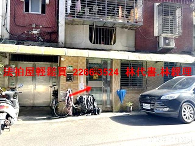台北法拍屋法拍-0