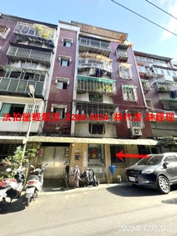 台北法拍屋法拍-1