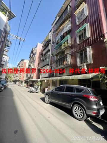 台北法拍屋法拍-2
