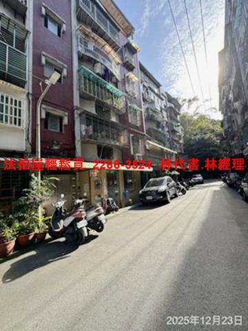 台北法拍屋法拍-3