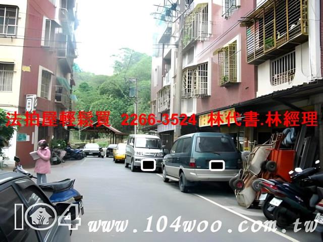 台北法拍屋法拍-4