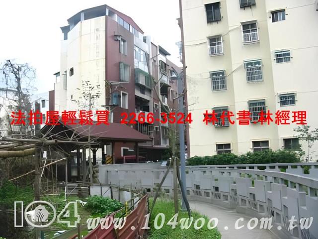 台北法拍屋法拍-6