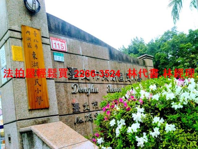 台北法拍屋法拍-8